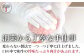 創業当時から変わらない製法で一つ一つ丁寧に仕上げたハンバ-グ