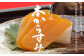 高級珍味です。唐津海独自の製法で生まれた本からすみです。