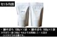 ・鰆そぼろ 100g×1袋
・鯖そぼろ 100g×1袋
※そぼろ1袋で
　およそお茶碗に5～6回分ふりかけられる量です。