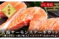 鮮やかなオレンジ色の玄海サーモンをステーキカットにしました。
1袋2切入✕3パック(合計600g)お届けします。
