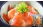 漬け丼は、オリジナルの本醸造濃口醤油をベースに使用したタレに漬け込んでいます。
あつあつご飯の上にそのまま乗せて♪