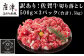 高級ブランド佐賀牛の切り落とし肉を500g×3パックお届けします。
柔らかく旨みのあるお肉、美しい霜降りが特徴です。