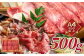 贅沢の極みの佐賀牛、柔らかく口の中でとろける食感をご堪能くださいませ。