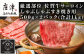 佐賀牛の厳選部位500g×2パック合計1kgをお届けします。
すきやき・しゃぶしゃぶにおススメです。
