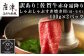 佐賀牛赤身霜降りしゃぶしゃぶすき焼き用(肩・モモ)を400g×2パック
お届けします。
