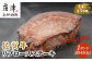 当店が自信をもってお届けする、佐賀牛の“1ポンドステーキ”