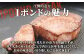 迫力の1ポンドカット。
お肉の味を思いっ切り楽しめます。