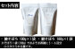 ・鰆そぼろ 100g×1袋
・鯖そぼろ 100g×1袋
※そぼろ1袋で
　およそお茶碗に5～6回分ふりかけられる量です。