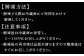 お召し上がりいただく前日から冷蔵庫でゆっくり解凍していただくと
お肉の旨味を逃がさずお召し上がり頂けます。
