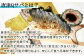 唐津Qサバとは、アニサキスが全くいない一年を通して脂の乗りもよく、
安心して食べることのできるサバのことです。