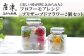 デザイナーが1つ1つ手作りする美しいプロフーモアレンジプリザーブドフラワーを 
2個セットでお届けします。