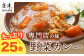 専門店のカレー ヘルシーな野菜カレーをたっぷり 180g×25食 お届けします。