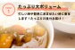 簡単調理で忙しいときにも大変便利。ご家庭で重宝します。