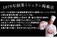 上質な佐賀牛と黒毛和牛使用の肉だねはもちろん、玉ねぎ、卵、塩も唐津のこだわり素材を使用。