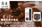 グランポワールビーントゥバーチョコレートが、
ビーントゥバーチョコレートで日本初の機能性表示食品となりました。