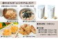 魚の旨味を引き出すために調味料は最小限なので、
「あっさり」とした口当たり。アレンジも楽しめます。