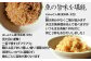 メディアでも紹介され、皆様にご好評いただいております。