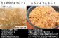 口あたりは綿のように驚くほどふわふわ。鯛、鯖の風味をお楽しみください。