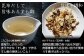 昆布だしで上品な旨味が広がります。