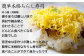 家族のお祝いや友人との食事会で振舞う料理に悩んだ時は、
簡単・華やか・美味しいが揃った「綿そぼろ寿司」はいかがですか？