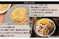 老舗料亭の絶品ちらし寿司で、大切な人と賑やかなひと時を。