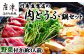 ざる豆腐と佐賀牛の贅沢な詰め合わせ
日本料理かわしま監修の《野菜・特製割り下》付き！！