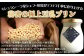 ミシュラン1つ星★川島が丁寧に作り上げた「極上豆乳プリン」
濃厚なのに後味さっぱり。
お店でも大変ご好評いただいております。