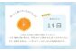 15℃以下の涼しい場所で保管してください。