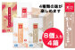 蒸すだけでなく、揚げたり、お吸い物・茶わん蒸し・八宝菜などアレンジも
お楽しみいただけます。ギフト、贈り物にも喜ばれます。