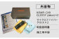 カーコーティング剤
マイクロファイバークロス
説明書
ビニール手袋
充実のセット内容で、愛車を楽しくピッカピカに