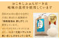 原料のお米は豊かな自然と大地に育まれた佐賀県産の「特別栽培米　夢しずく」を使用
贈答用としてもお使いいただけます。