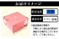 ※冷凍にてお届けします。
※画像はイメージです。