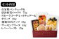 ･自家製パンチェッタ＆唐津野菜のマリネ75ｇ
･スモークゴーダ・レッドチェダー＆オリーブ80ｇ
･燻製ＭＩＸナッツ58ｇなど