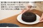 濃厚でしっとりした食感が特徴で、
一度食べればやみつきになること間違いなしです。