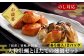 旨味が凝縮！
大粒牡蠣、ホタテを燻製セットをお届け！