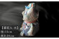 猫花入 大】
 径：13cm
 高さ：24cm