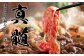 スタミナ補給にしゃぶしゃぶで！豆腐とネギを加えてシンプルな『肉吸い』も抜群に
美味しい♪