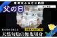 天然旬魚の無塩切身　全7枚をお届けいたします。