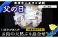 五島の天然ぶり詰め合わせ、4種類合計7枚をお届けします。切り身の個装パックで
食べやすく保管にも便利です。