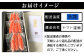 冷凍便にてお届けします。