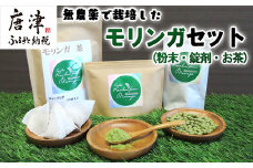 モリンガ (粉末50g・錠剤160粒・茶(1g×30袋)) お茶 スーパーフード モリンガパウダー ノンカフェイン サプリメント 無農薬