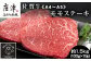 《A4～A5》佐賀牛モモステーキ 約1.5kgをお届けいたします。