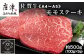 《A4～A5》佐賀牛モモステーキ 約500gをお届けいたします。