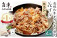 添加物不使用！
佐賀産和牛の花すき牛すき焼きをお届けいたします。
