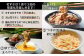 花すきは1食で3回楽しめます！
1.そのまま
2.溶き卵を絡めて
3.つゆと一緒に卵かけごはん