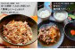 ●皆様の声
食べた瞬間一人なのに笑顔になり
「美味しいー」と思わず口からごぼれました。