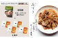 お召し上がり方などの「説明書つき」
・解凍後は賞味期限に関係なくお早めにお召し上がりください。