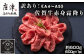 訳あり！《A4～A5》 佐賀牛赤身霜降りしゃぶしゃぶすき焼き用 (肩・モモ) 600gをお届けいたします。