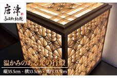 温かみのある光の行燈  あんどん 照明 ライト 灯り スタンド インテリア 桐麻の葉 和風 木製 家具 工芸品 職人 手作り