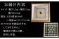 サイズ：縦35.5cm/横33.5cm/奥行33.5cm
電気：LED電球100V・二重被ふくコード1.3ｍ